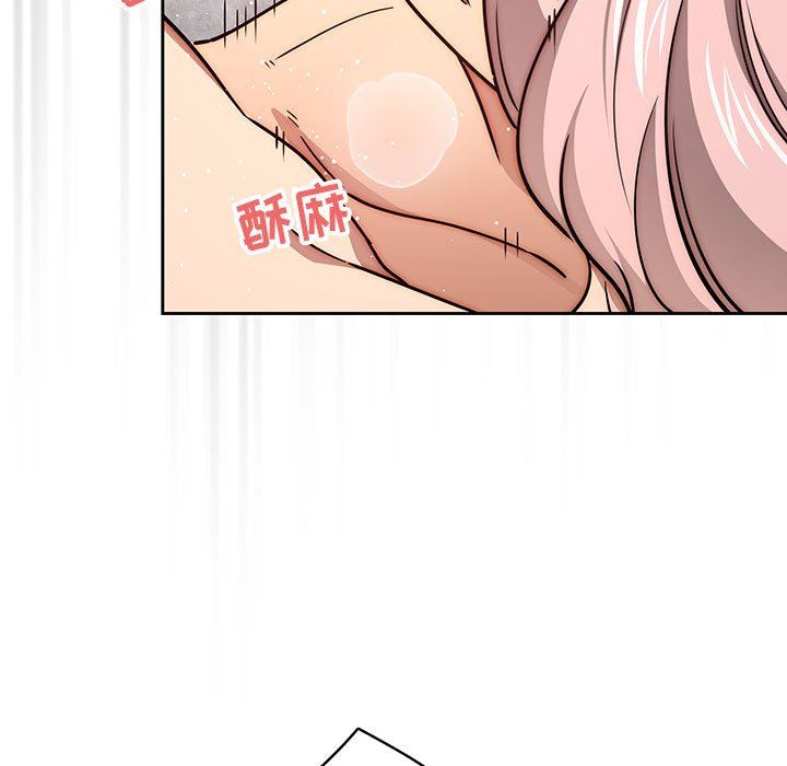 疫情期間的家教生活第54話