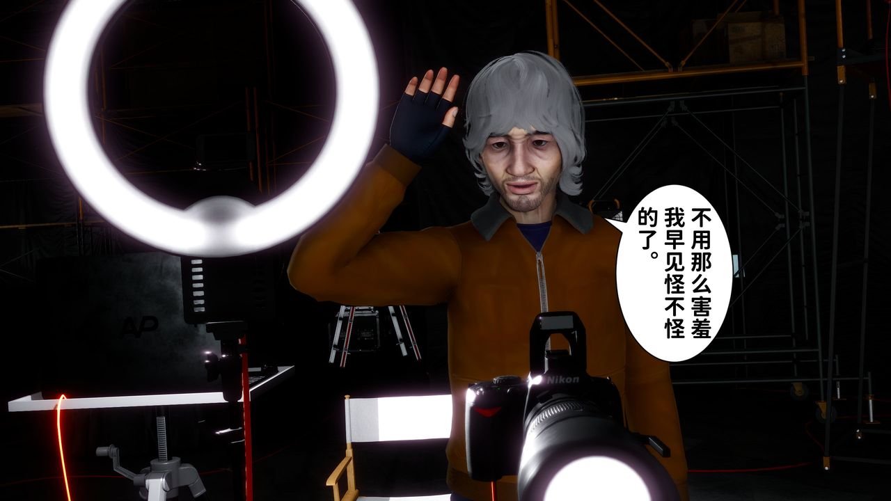 [3D]妻子的恋爱第07话-最终话