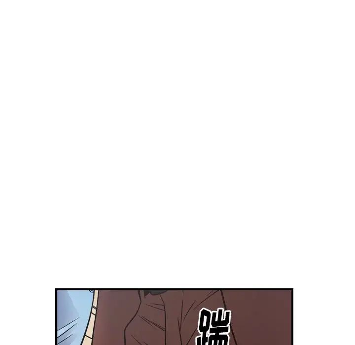 经纪人第79话