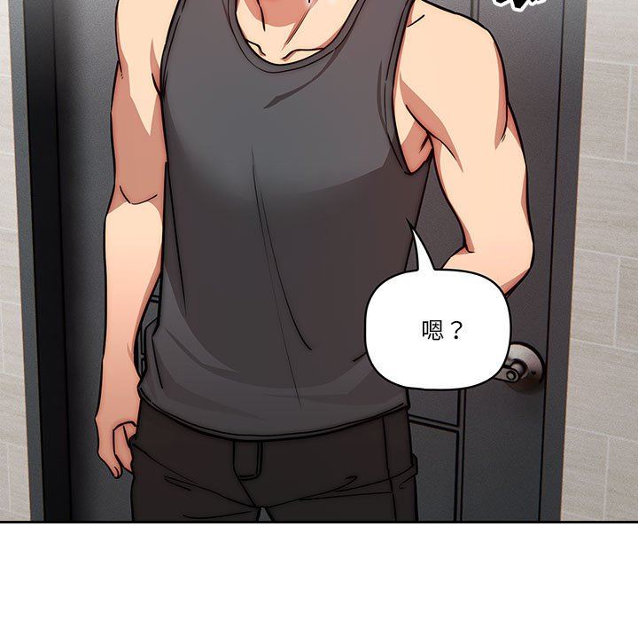 疫情期间的家教生活第54话