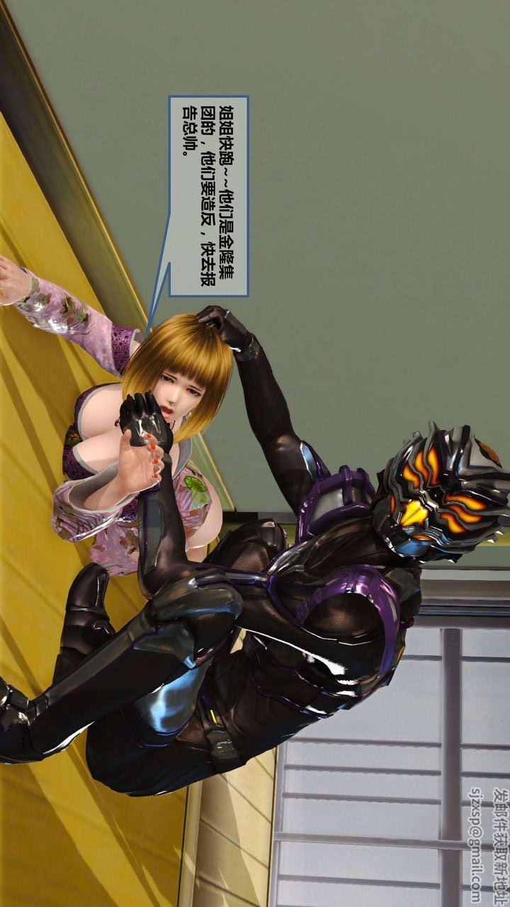 [3D]我的金城(罪恶金城)第1-2季[完整版]第一季07章【第3话】