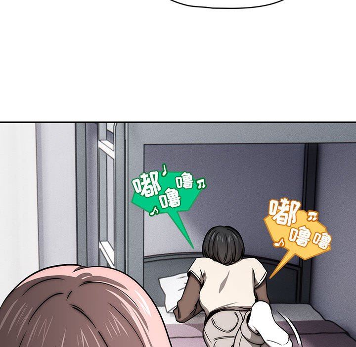 疫情期间的家教生活第54话