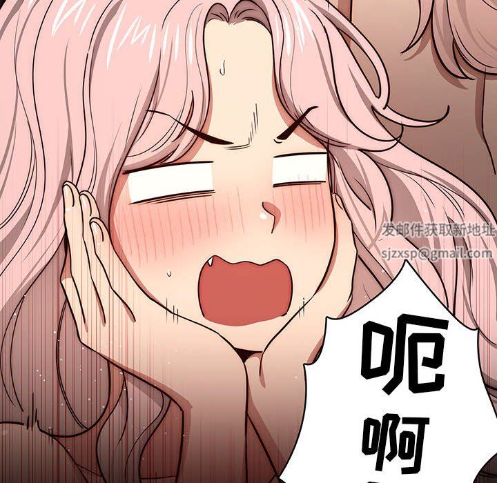 疫情期间的家教生活第54话