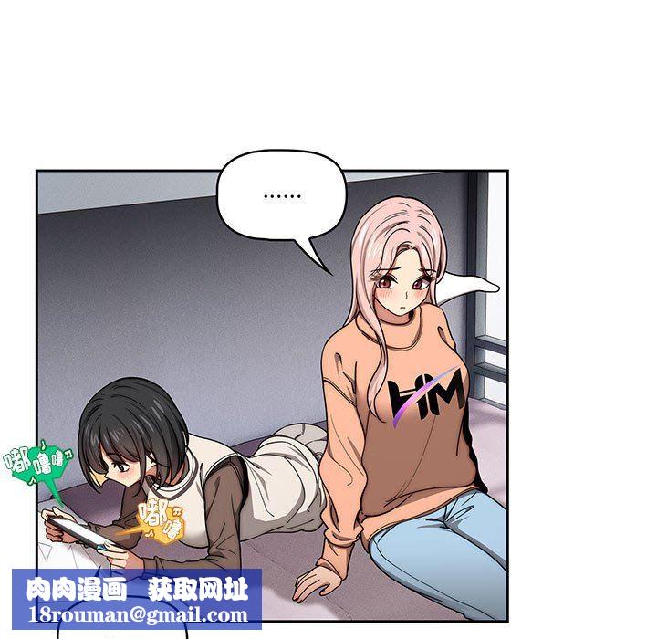 疫情期间的家教生活第54话