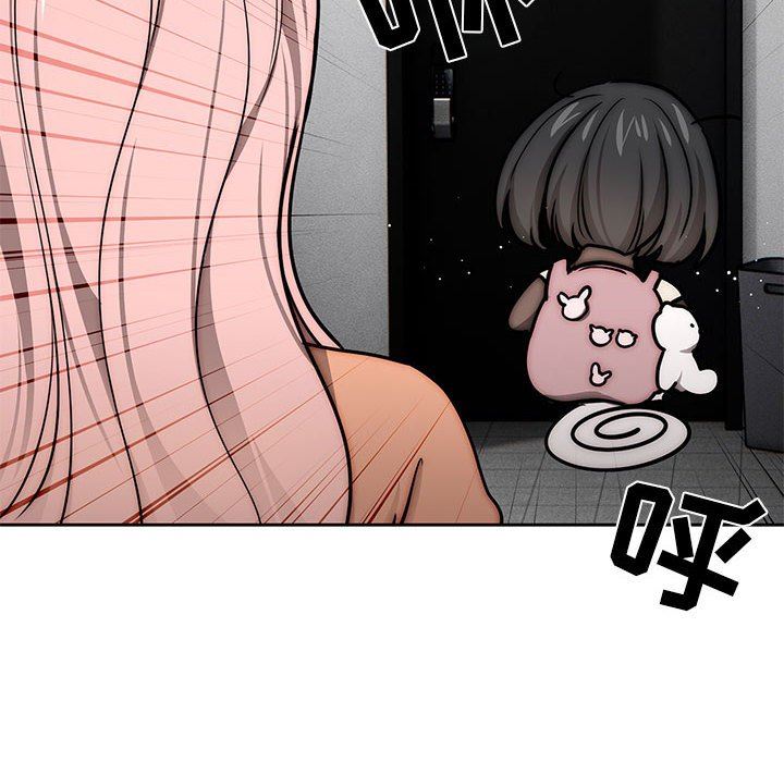 疫情期間的家教生活第54話