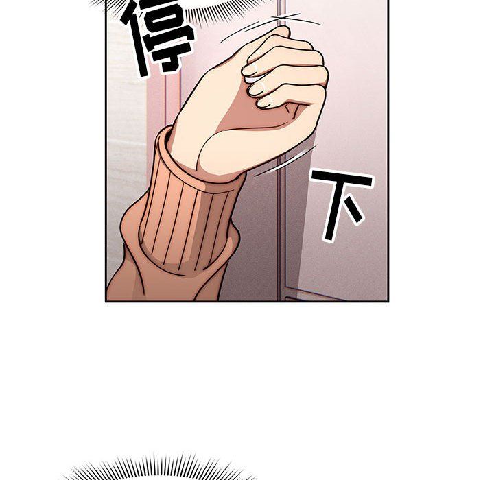 疫情期间的家教生活第54话