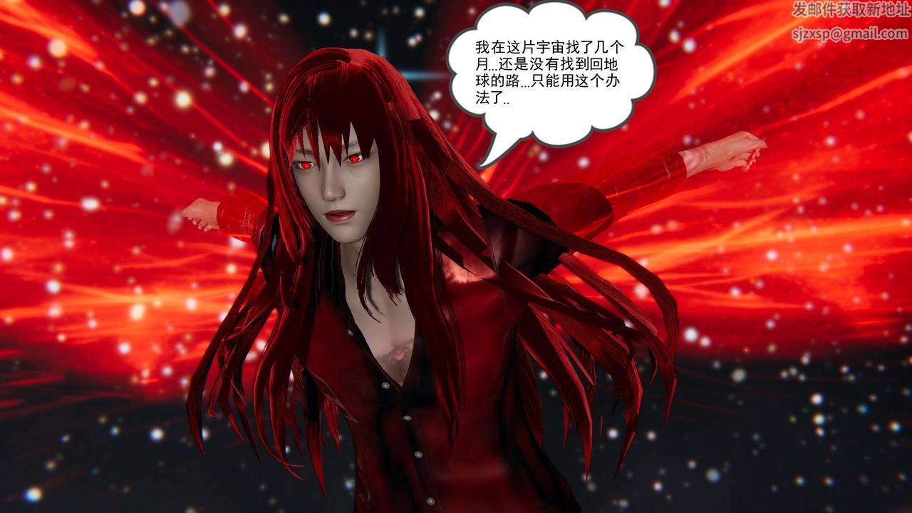 [3D]魔尊归来[龙魂第二部]第01话