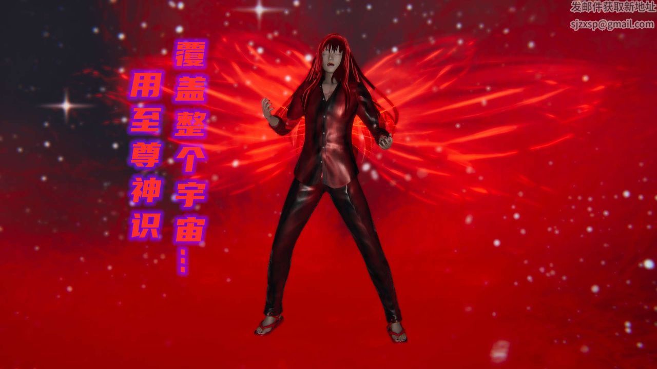 [3D]魔尊归来[龙魂第二部]第01话