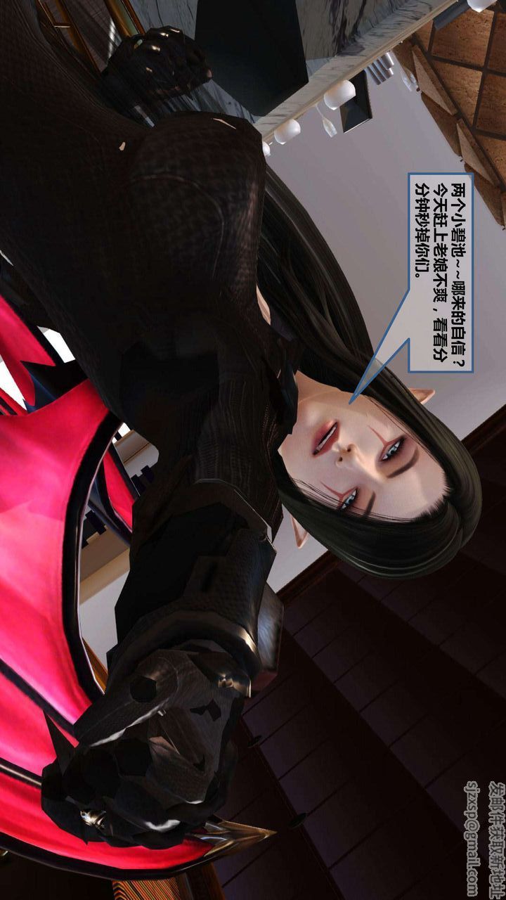 [3D]我的金城(罪惡金城)第1-2季[完整版]第一季07章【第4話】