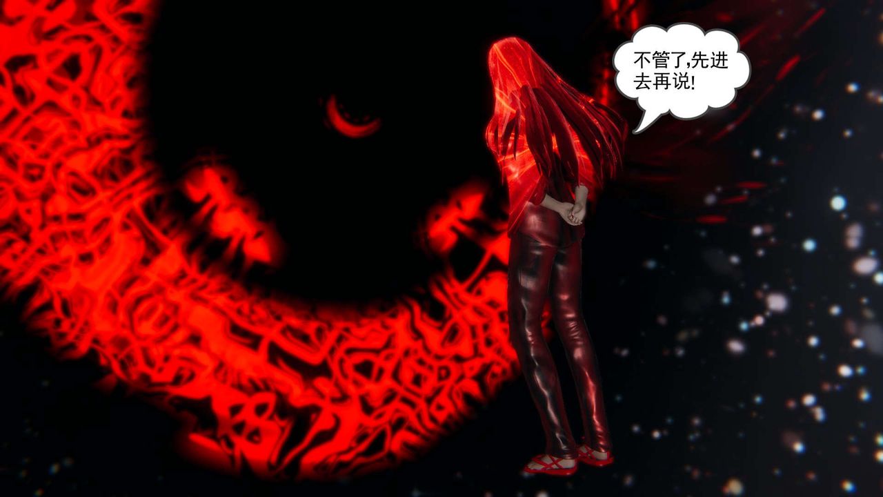 [3D]魔尊归来[龙魂第二部]第01话