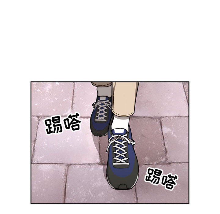 疫情期间的家教生活第54话