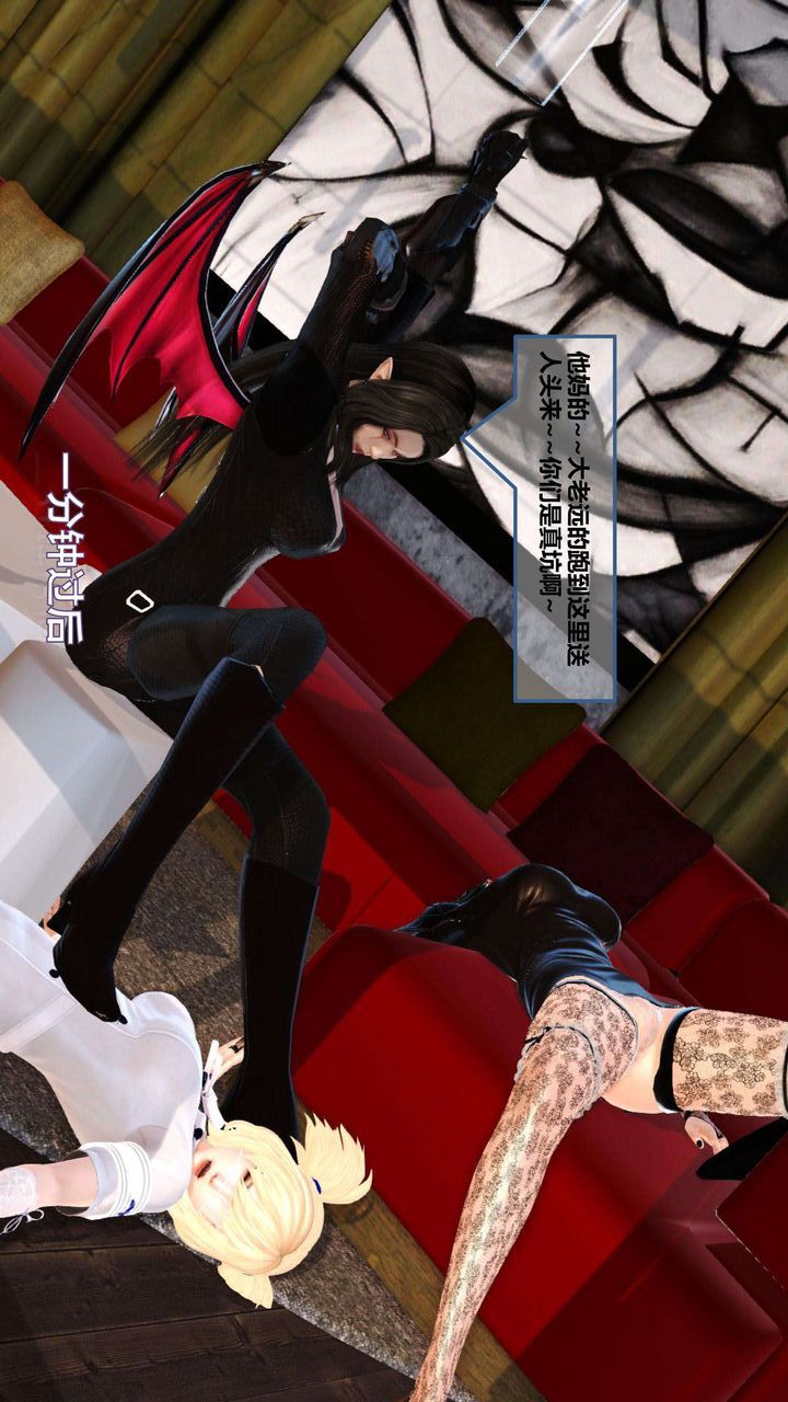 [3D]我的金城(罪惡金城)第1-2季[完整版]第一季07章【第4話】