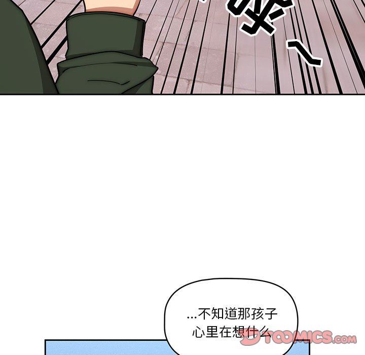 疫情期间的家教生活第54话