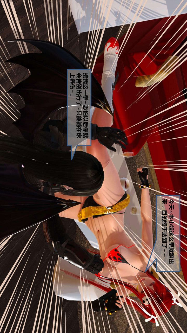 [3D]我的金城(罪恶金城)第1-2季[完整版]第一季07章【第4话】