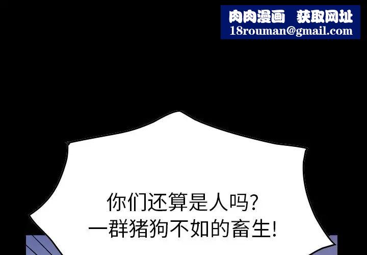 经纪人第80话