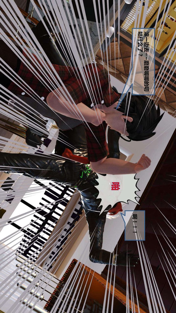 [3D]我的金城(罪恶金城)第1-2季[完整版]第一季07章【第4话】