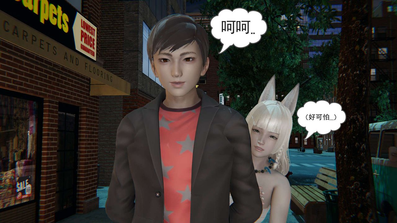 [3D]魔尊归来[龙魂第二部]第01话