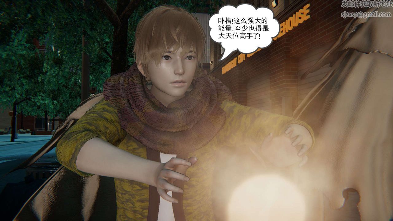 [3D]魔尊歸來[龍魂第二部]第01話