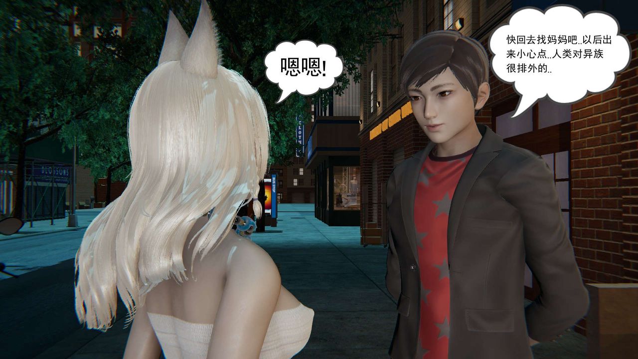 [3D]魔尊归来[龙魂第二部]第01话