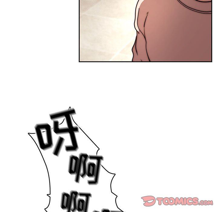 疫情期間的家教生活第55話