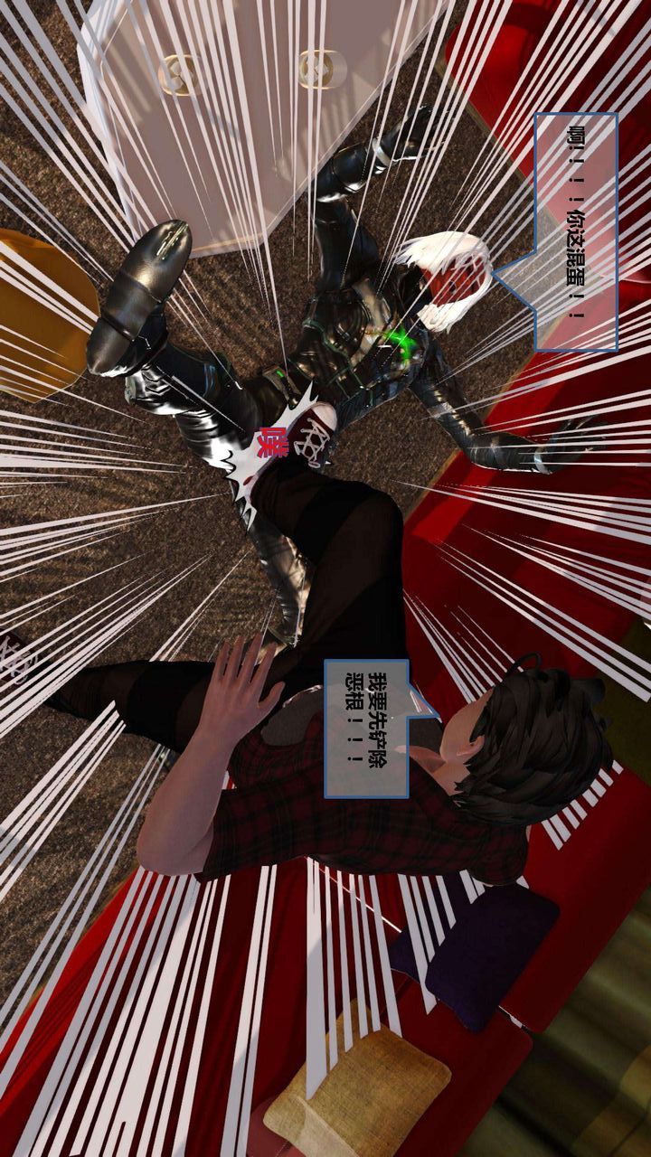 [3D]我的金城(罪恶金城)第1-2季[完整版]第一季08章【第1话】