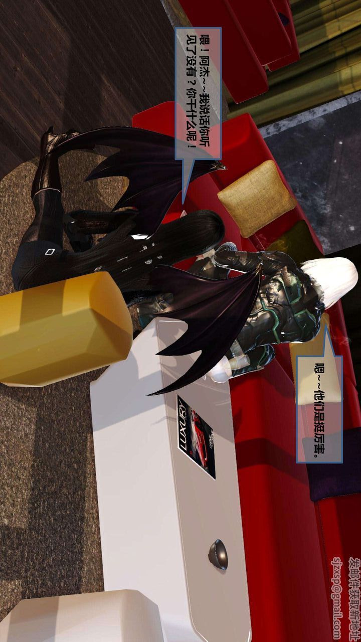 [3D]我的金城(罪恶金城)第1-2季[完整版]第一季08章【第1话】