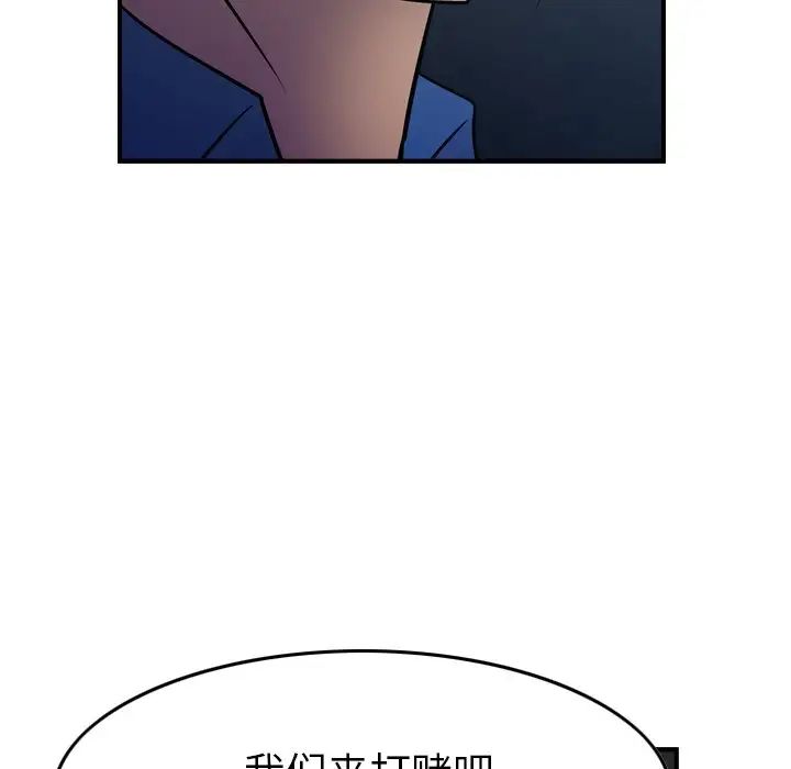 经纪人第80话