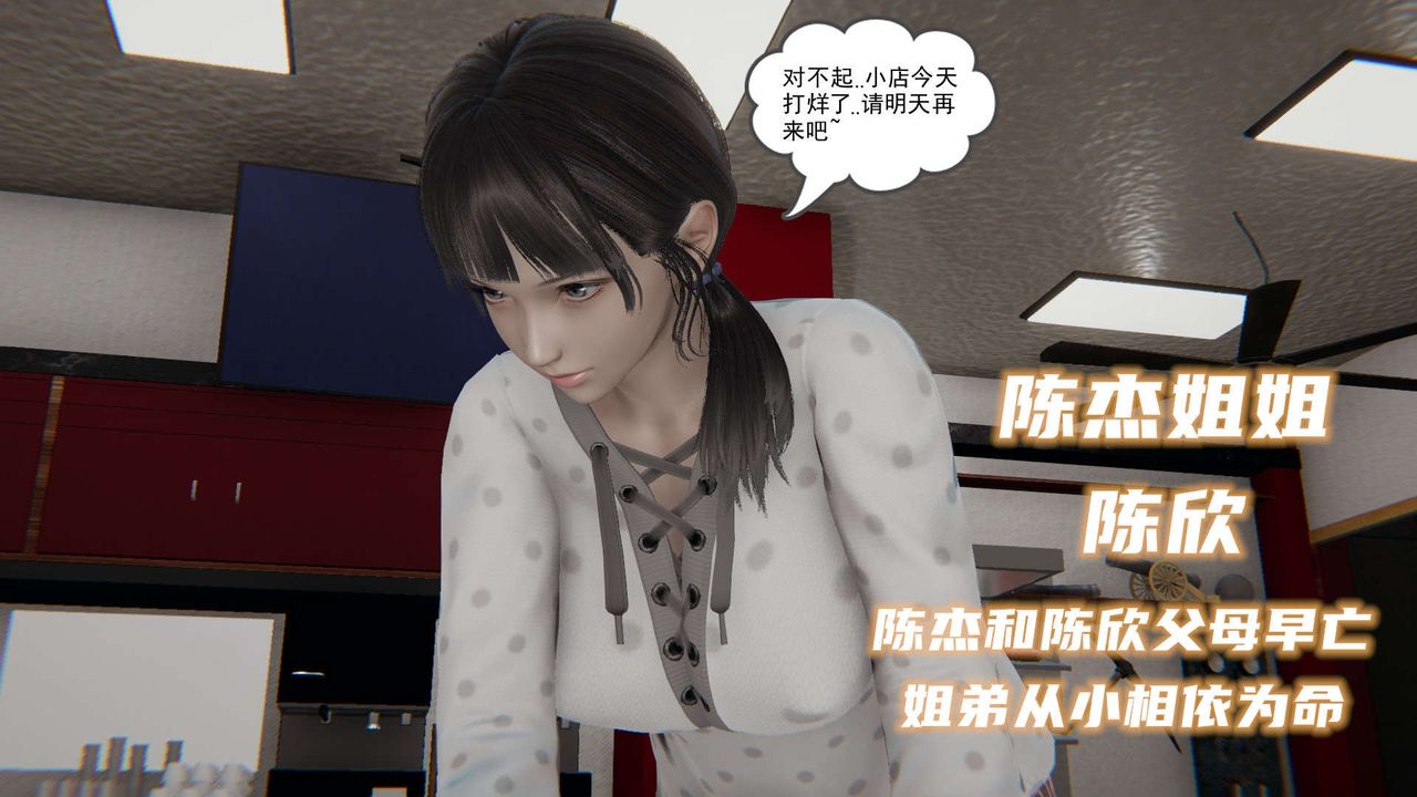 [3D]魔尊归来[龙魂第二部]第01话