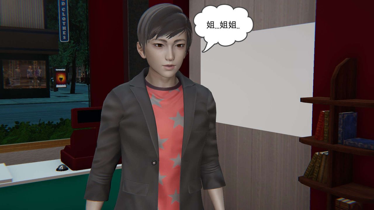 [3D]魔尊归来[龙魂第二部]第01话