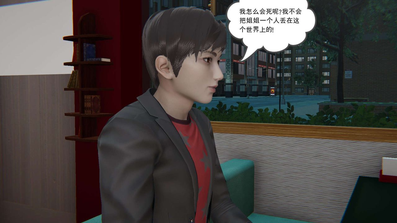 [3D]魔尊歸來[龍魂第二部]第01話