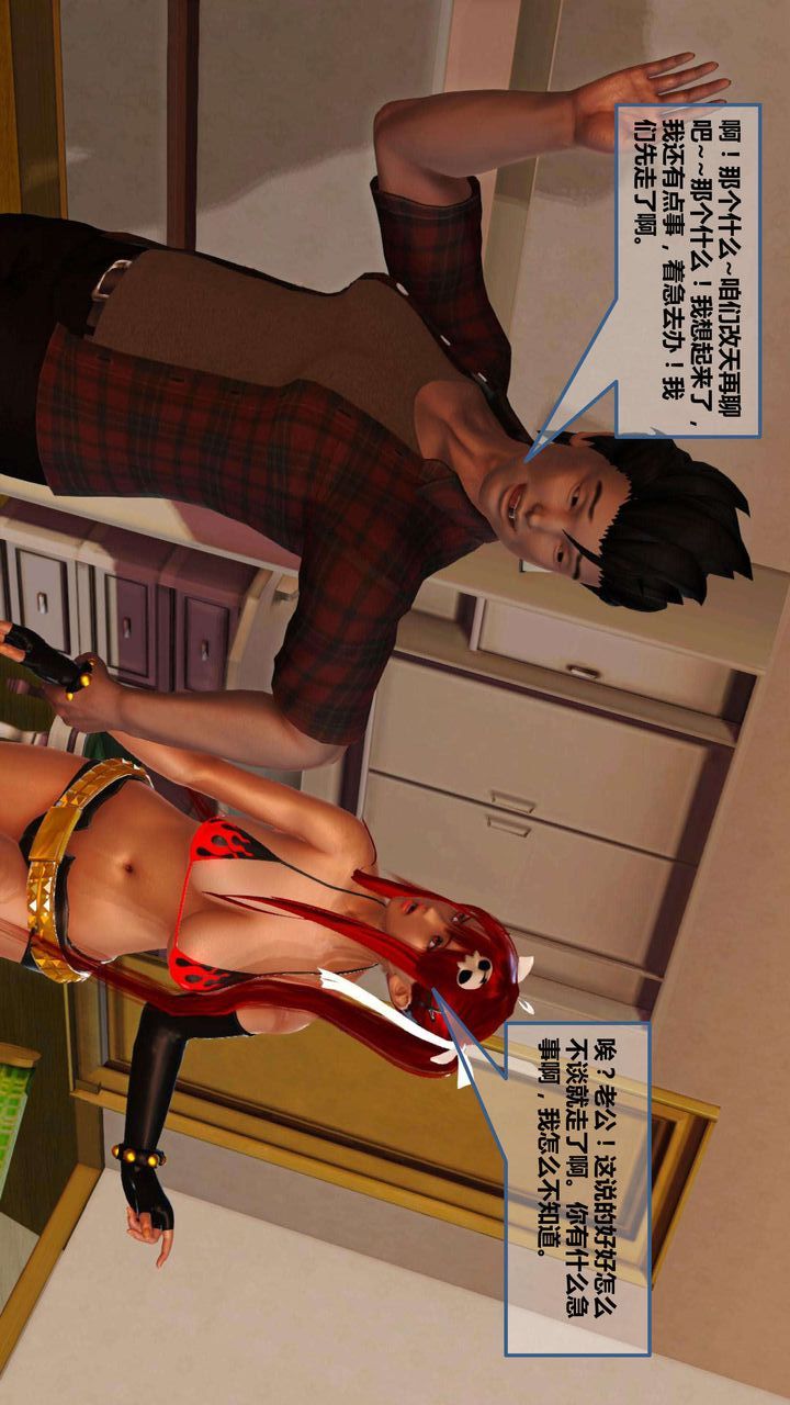 [3D]我的金城(罪恶金城)第1-2季[完整版]第一季08章【第1话】