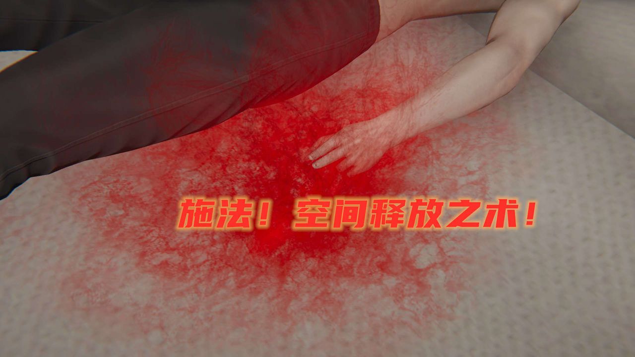 [3D]魔尊归来[龙魂第二部]第01话