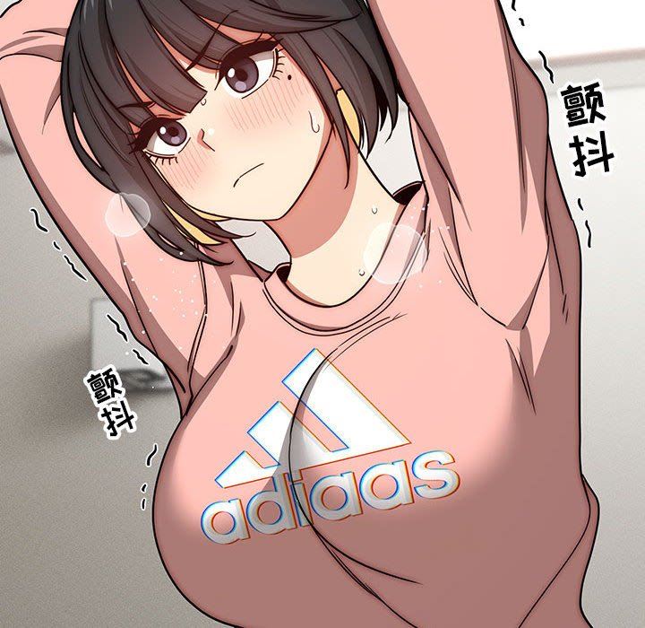 疫情期間的家教生活第55話