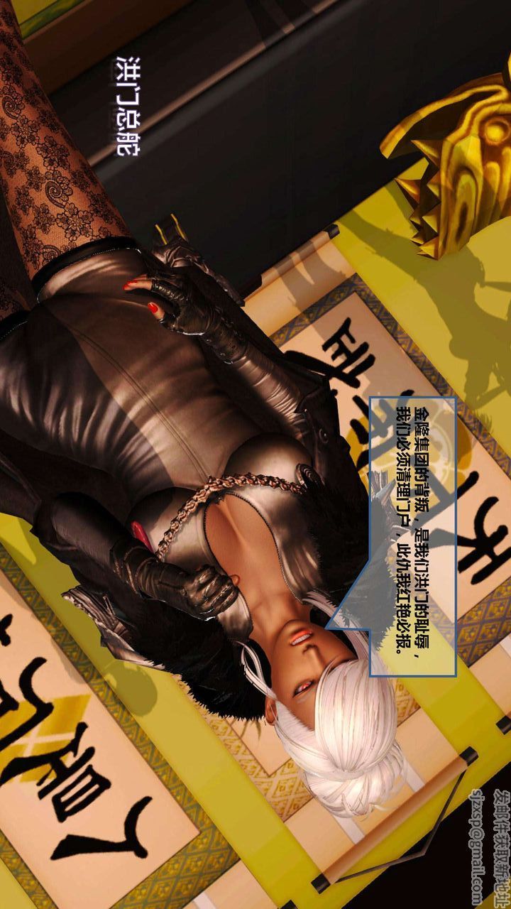 [3D]我的金城(罪恶金城)第1-2季[完整版]第一季08章【第1话】