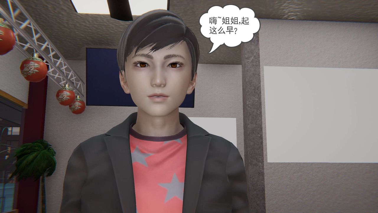 [3D]魔尊归来[龙魂第二部]第02话