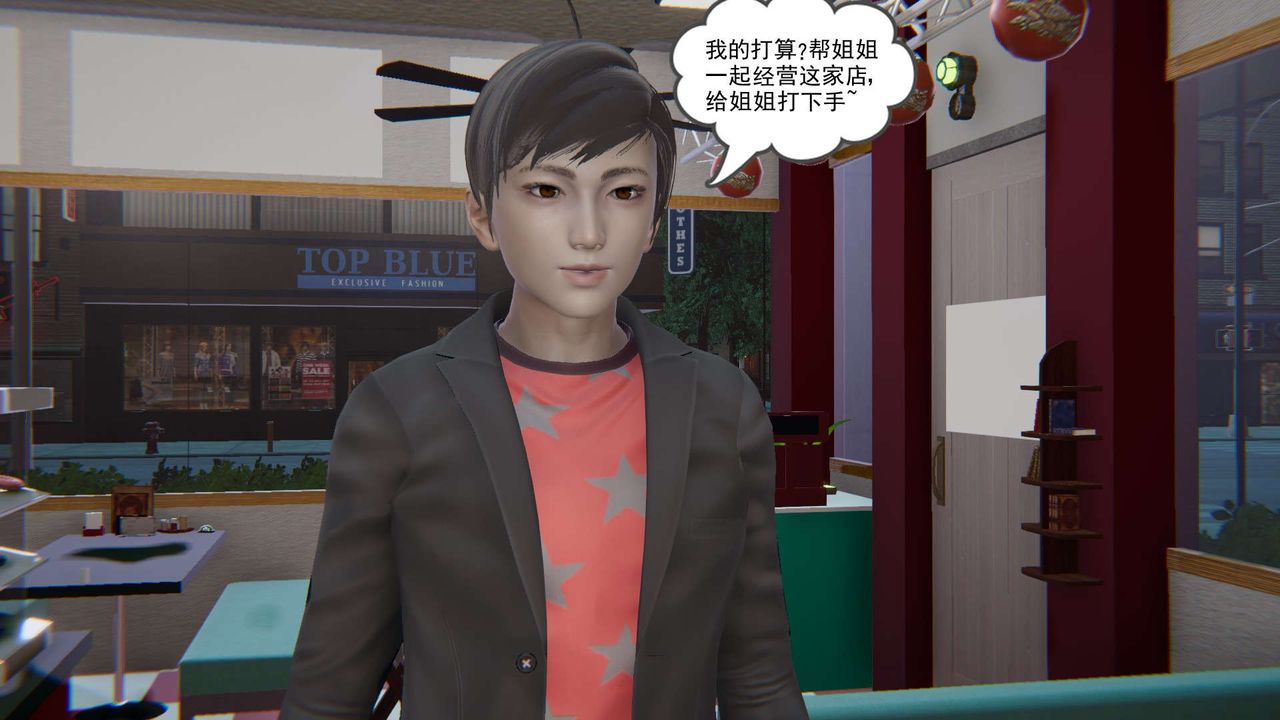 [3D]魔尊归来[龙魂第二部]第02话