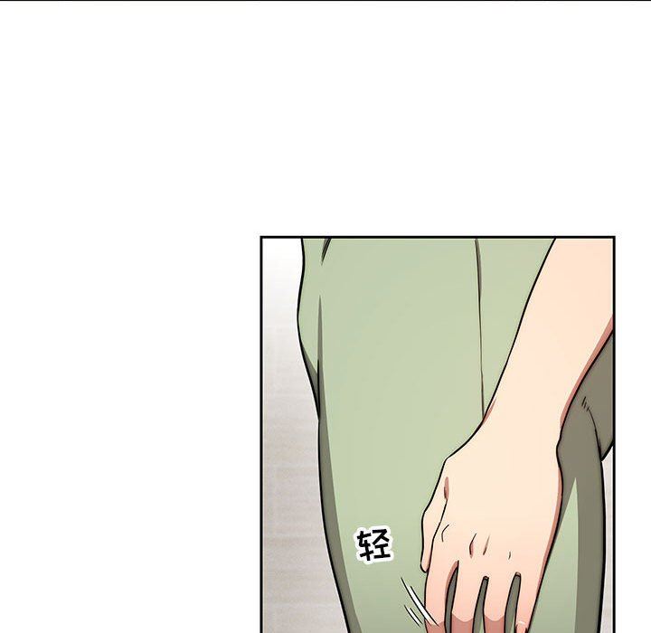 疫情期間的家教生活第55話