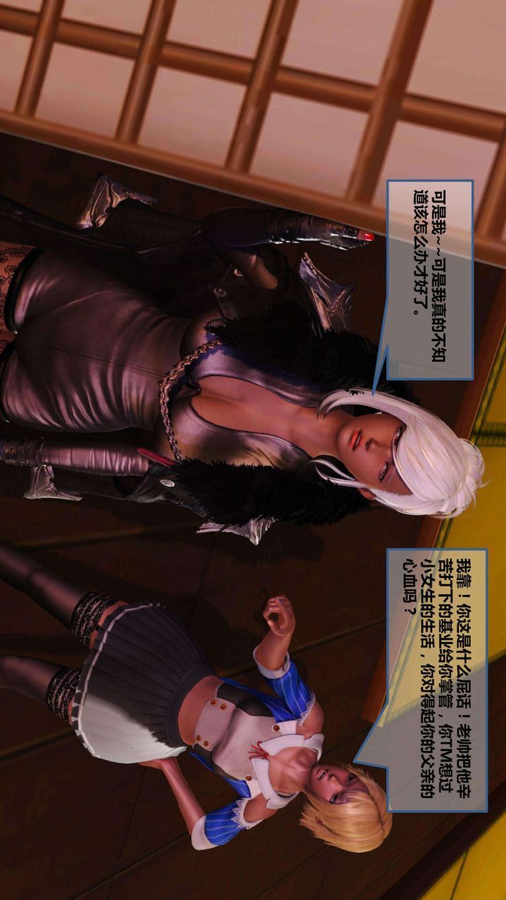 [3D]我的金城(罪恶金城)第1-2季[完整版]第一季08章【第1话】