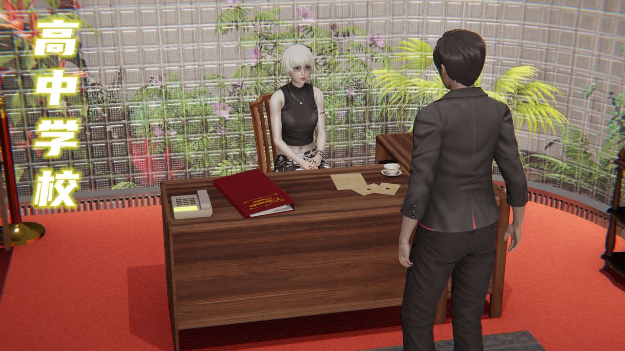 [3D]魔尊归来[龙魂第二部]第02话