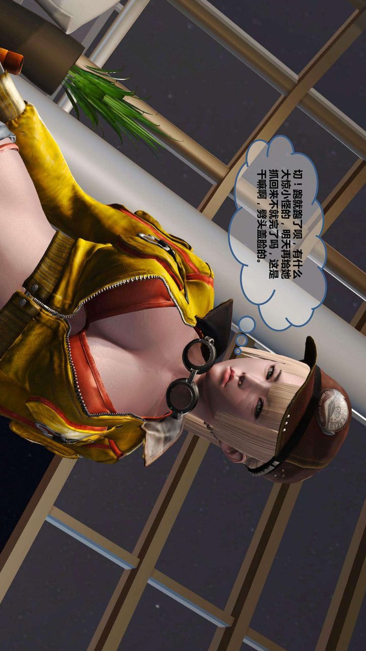 [3D]我的金城(罪恶金城)第1-2季[完整版]第一季08章【第1话】