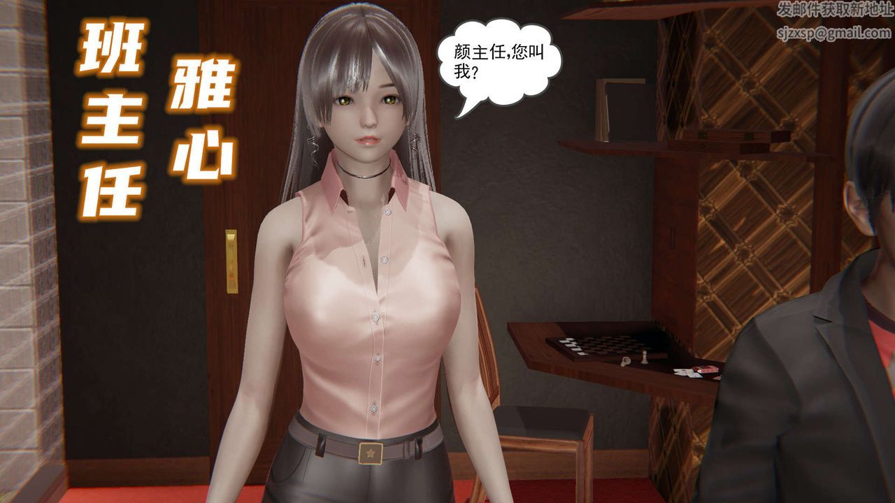 [3D]魔尊归来[龙魂第二部]第02话