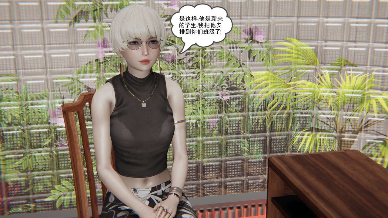 [3D]魔尊归来[龙魂第二部]第02话