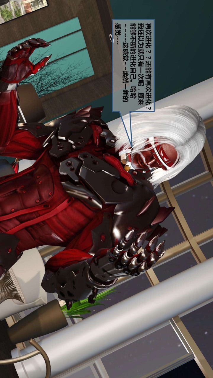 [3D]我的金城(罪恶金城)第1-2季[完整版]第一季08章【第2话】