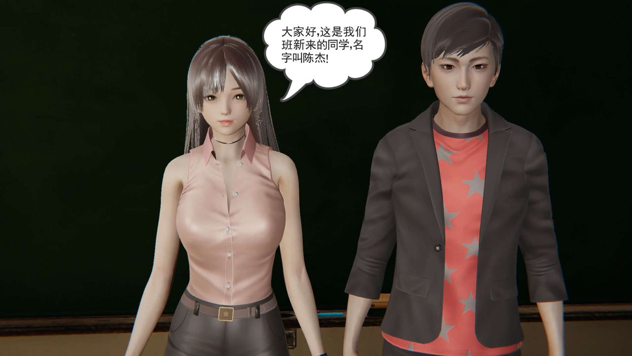 [3D]魔尊归来[龙魂第二部]第02话