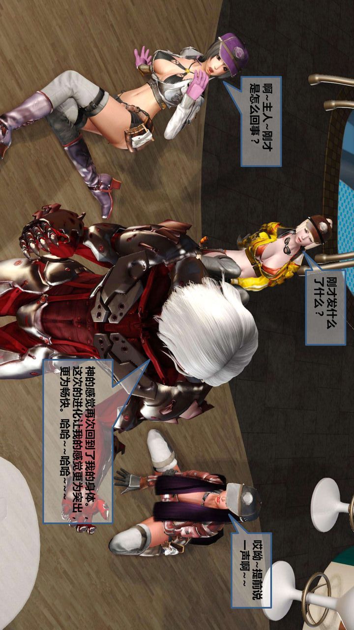 [3D]我的金城(罪恶金城)第1-2季[完整版]第一季08章【第2话】