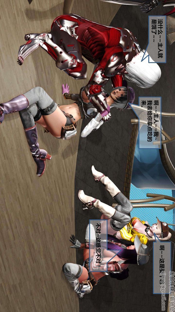 [3D]我的金城(罪恶金城)第1-2季[完整版]第一季08章【第2话】