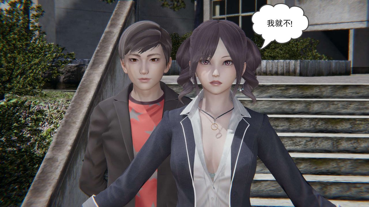 [3D]魔尊归来[龙魂第二部]第02话