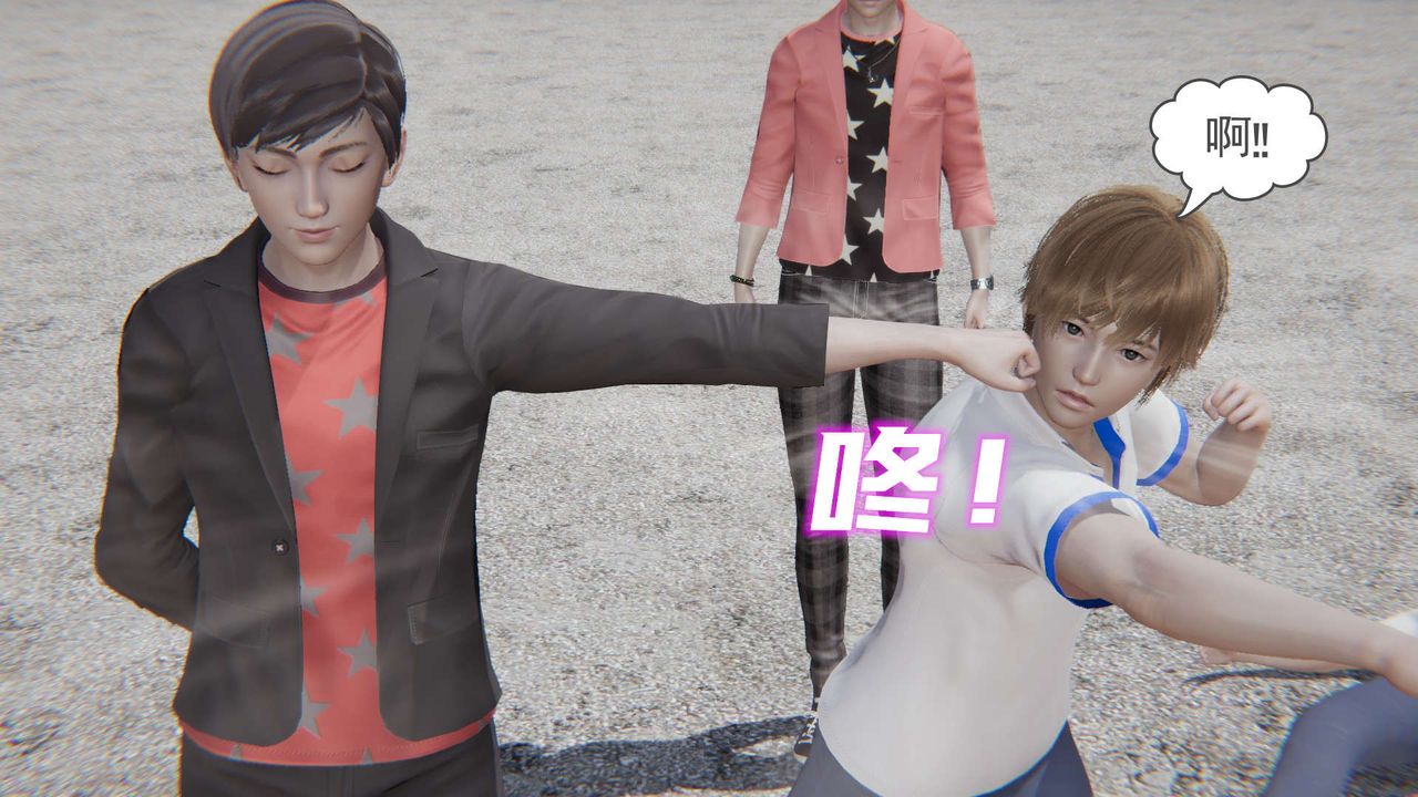 [3D]魔尊归来[龙魂第二部]第02话