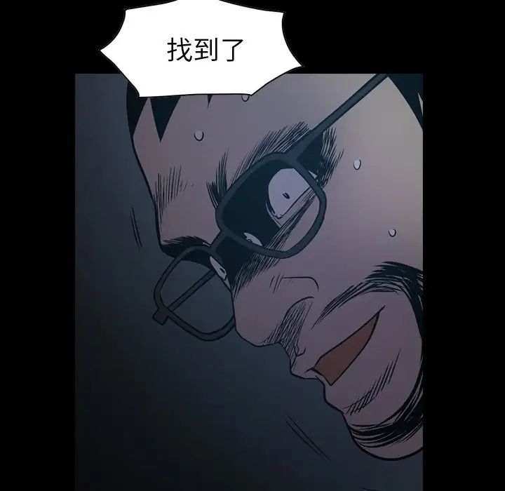 经纪人第81话