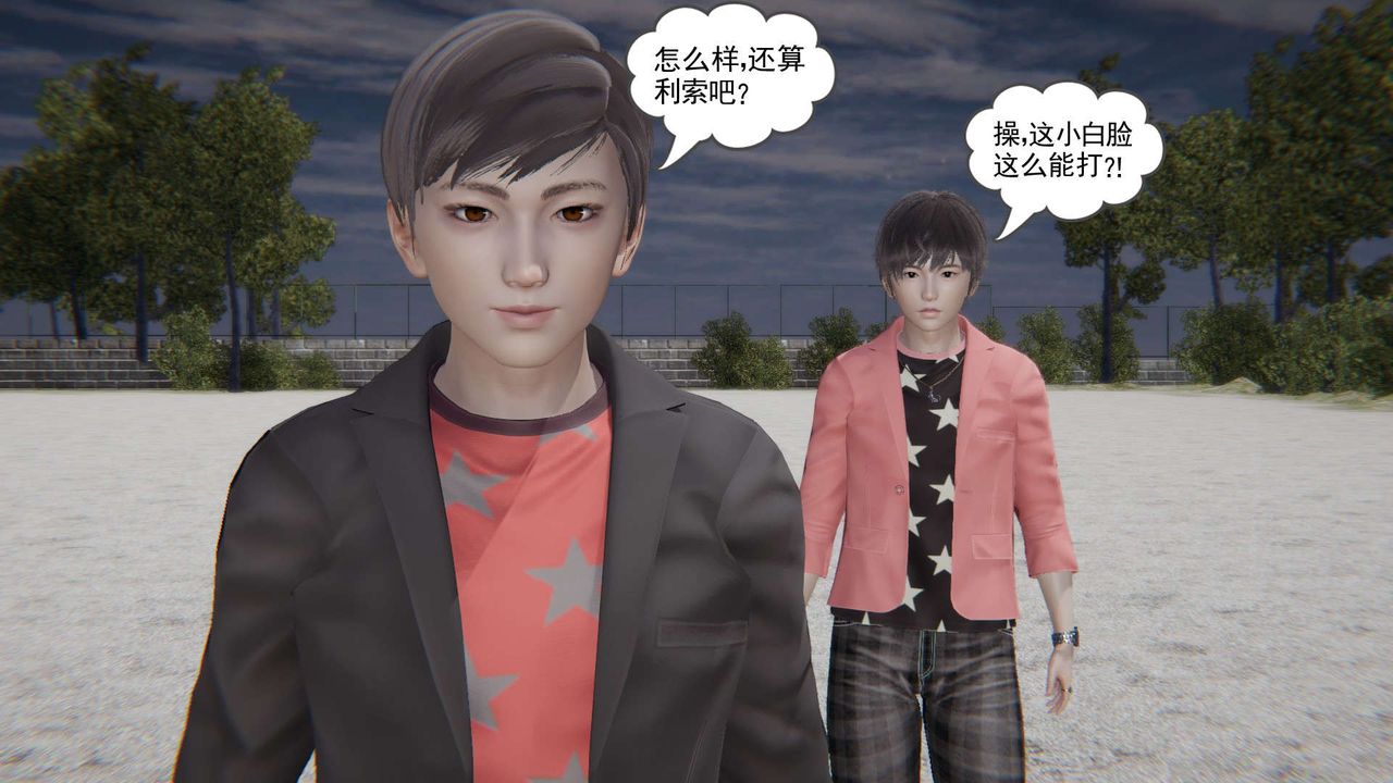 [3D]魔尊归来[龙魂第二部]第02话